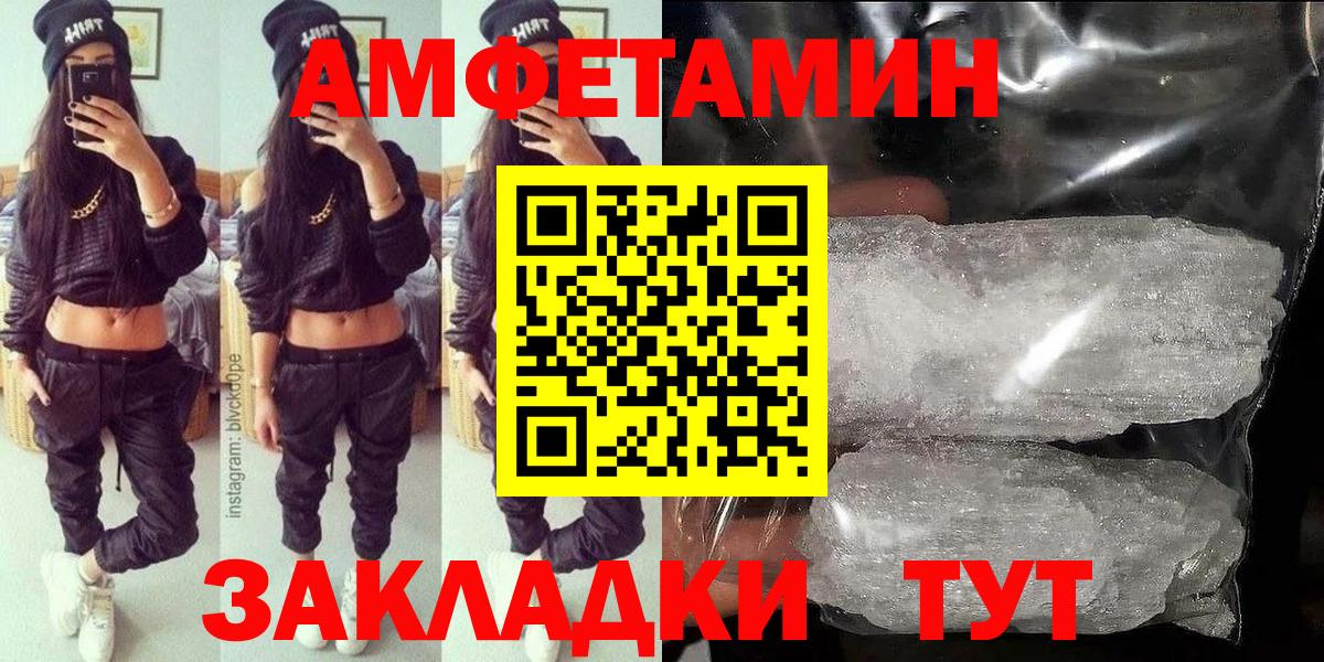 Amphetamine 98% Сергиев Посад