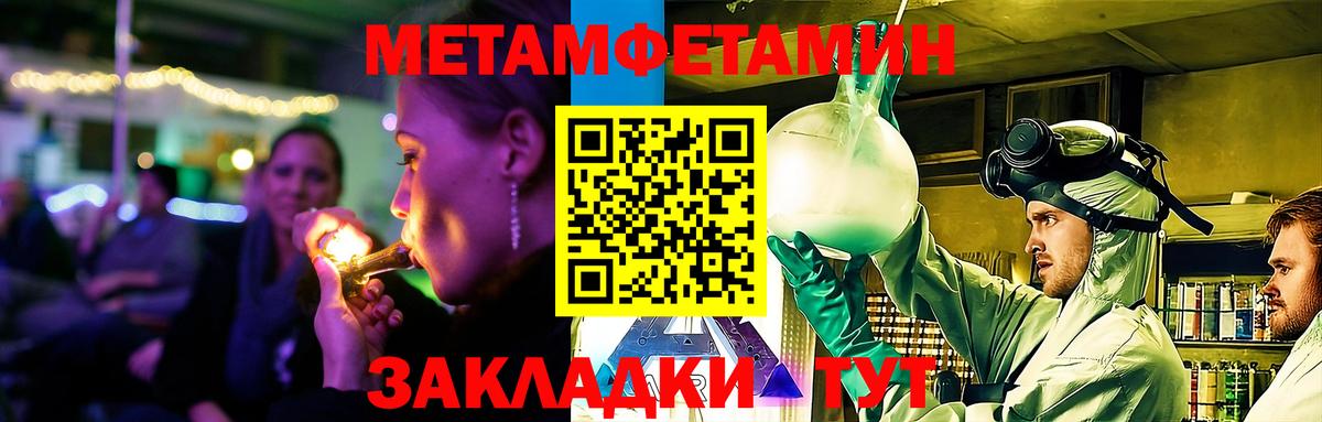 Amphetamine  Амфетамин Premium  Вход с VPN  Сергиев Посад 