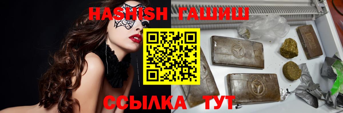 Гашиш убойный Сергиев Посад