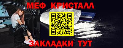 мефедрон Обь