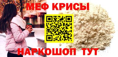 мефедрон Обь