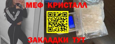 эйфоретик Обнинск