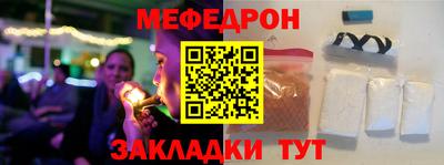 кристаллы Новокубанск