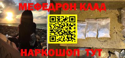 трава Новодвинск