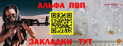гидра Нягань