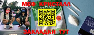 трава Новодвинск