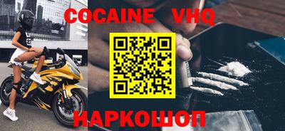 трава Новодвинск