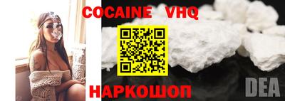 кристаллы Новокубанск
