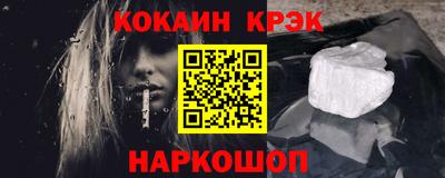 эйфоретик Обнинск