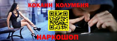 трава Новодвинск