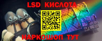 гидра Нягань