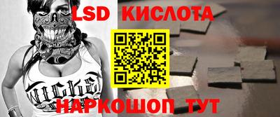 MESCALINE Новозыбков