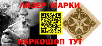 кристаллы Новокубанск