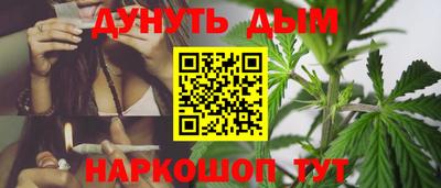 эйфоретик Обнинск