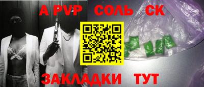 MESCALINE Новозыбков