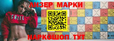 эйфоретик Обнинск