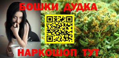 кристаллы Новокубанск