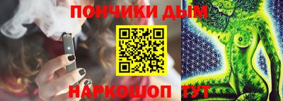 MESCALINE Новозыбков