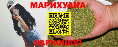 кристаллы Новокубанск