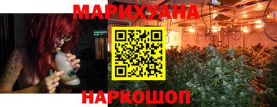 MESCALINE Новозыбков
