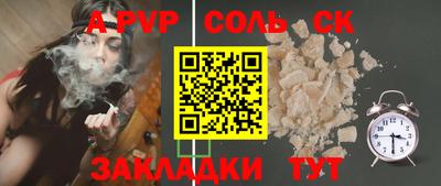 трава Новодвинск