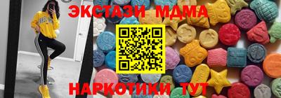 эйфоретик Обнинск