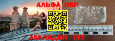 MESCALINE Новозыбков