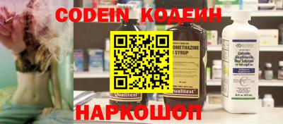 гидра Нягань