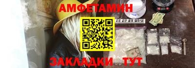 трава Новодвинск