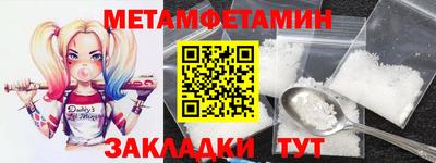 кристаллы Новокубанск