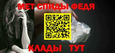 эйфоретик Обнинск
