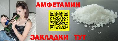 мефедрон Обь