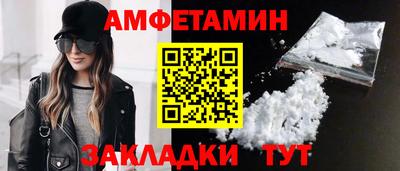 гидра Нягань
