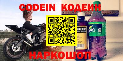 мефедрон Обь