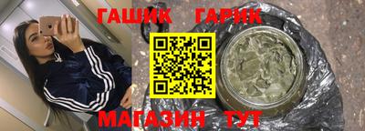 кристаллы Новокубанск
