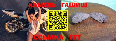 кристаллы Новокубанск