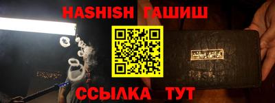 трава Новодвинск