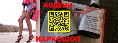 мефедрон Обь