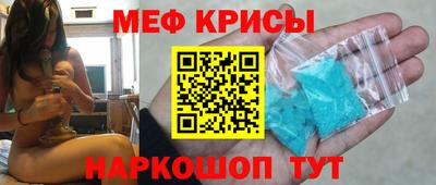 мефедрон Обь