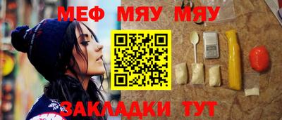 эйфоретик Обнинск