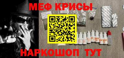 MESCALINE Новозыбков