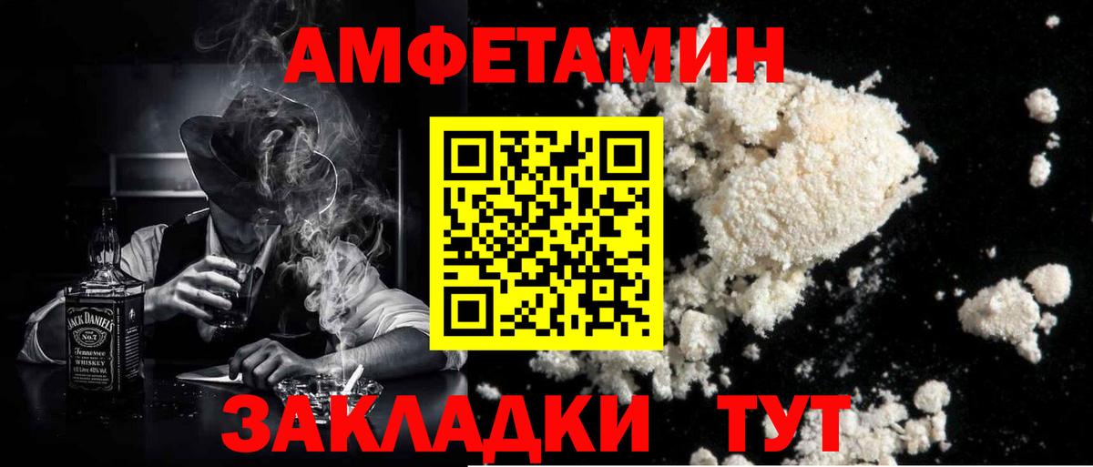 Сергиев Посад  Первитин винт  Вход с VPN 