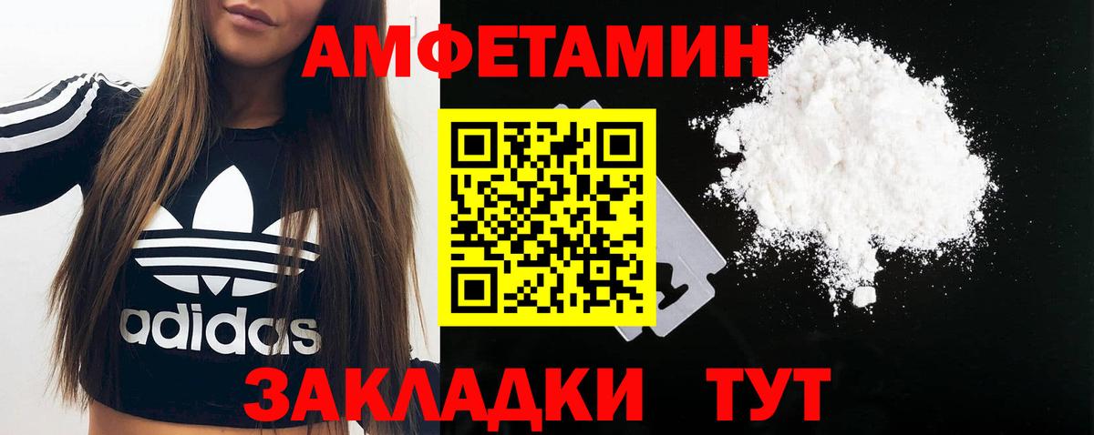Первитин Methamphetamine Сергиев Посад