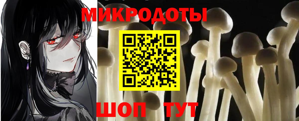 Галлюциногенные грибы MAGIC MUSHROOMS  Вход с VPN  Сергиев Посад  Псилоцибиновые грибы GOLDEN TEACHER 