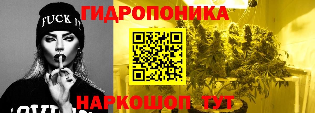 Канабис тримм  Бошки марихуана гибрид  Сергиев Посад  Вход с VPN  Бошки марихуана White Widow 